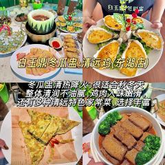 超燃一品桑拿鸡•桑拿牛肉•桑拿鱼（广泰店） User Photo