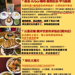 邓氏大薄片 User Photo