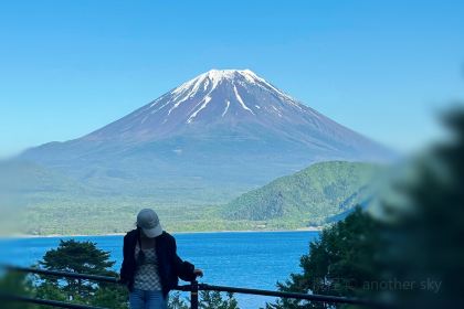 Kawaguchiko Shizen Seikatsukan