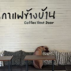 Coffee Next Door User Photo