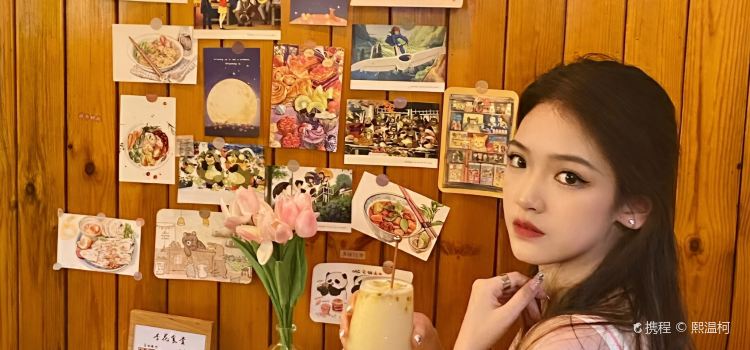 杏花食堂