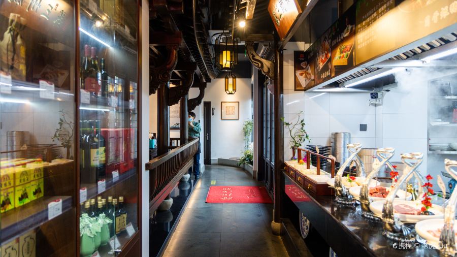 严州府·状元楼(西门街店)