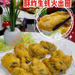 贰拾贰食栈(伴月店) User Photo