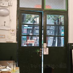 擺兒茶（甜品.西湖店）張用戶圖片