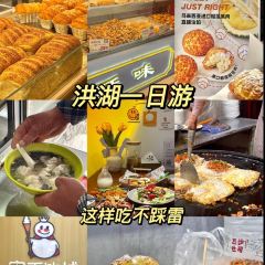 DE YI ZAO CAN User Photo