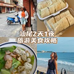 BAO BING User Photo