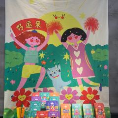 福来花生汤(南后街店) User Photo