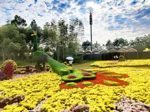 이우 식물원