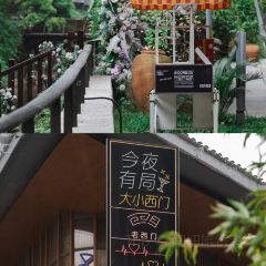 Zhijianshudian User Photo