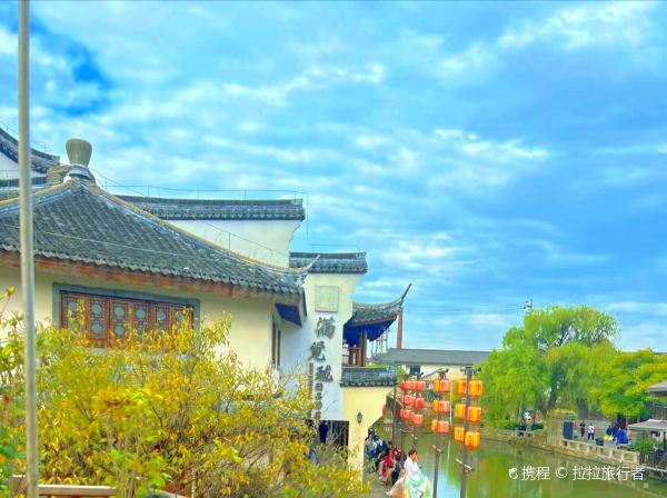 錢雨曼·懷舊景觀餐廳