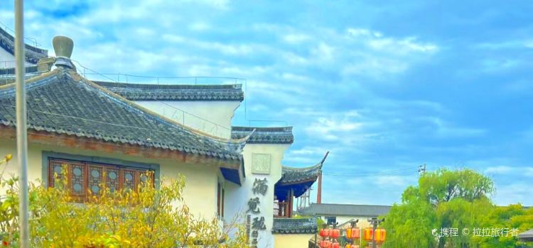 钱雨曼·怀旧餐厅(西塘店)
