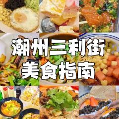 XI MEN SHAN YU GUO TIAO User Photo