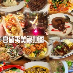 Yard House User Photo