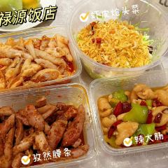 禄源饭店 여행 사진