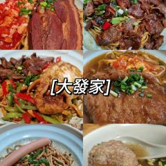 九莲土菜馆 User Photo