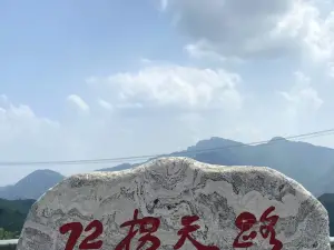 fu ping 72 guai tian lu bei shi