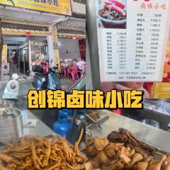 屯昌县枫木镇枫木香草鸭店 User Photo