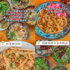 陈贝贝手工现酿酸奶店(肇兴侗寨上寨村店) User Photo