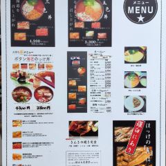 Ryoshi no Mise Kaniya張用戶圖片