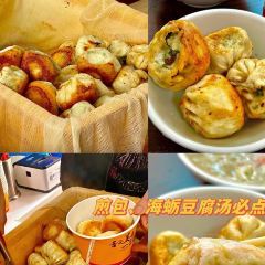 潭式煎包(城中小学店) User Photo
