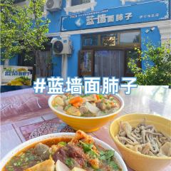 乌孙奶茶馆 User Photo