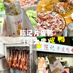 韓一品張用戶圖片