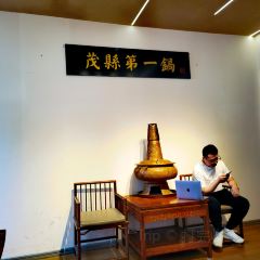 品味农家铜锅馆 User Photo