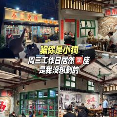 云南建水鸡脚王烧烤(商贸路店) 여행 사진