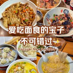 愛家麵館張用戶圖片