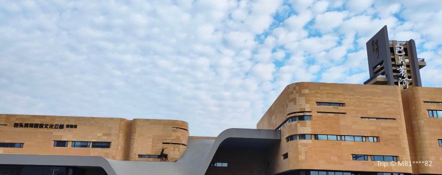 Baotou Yellow River National Cultural Park