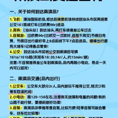 好客来牛肉火锅店(中兴路店) User Photo