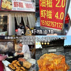 孟家蟹包 User Photo