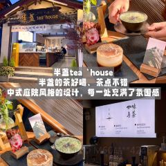 38号火塘酒吧 User Photo