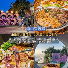 香宇面庄 User Photo