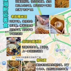 胖子好盐水鸭(总店) User Photo