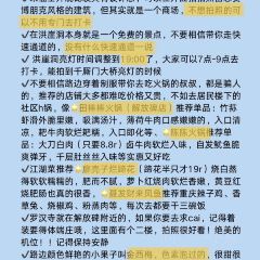 陈陈火锅(较场口店) User Photo