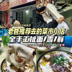 巴哥米线(长宁店) User Photo