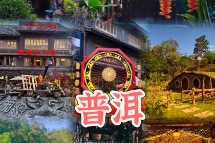 那柯里心园(古城店)