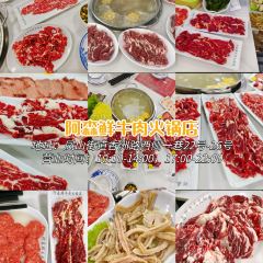 阿森鲜牛肉火锅·连锁火锅(林埠分店) User Photo