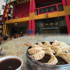 Weizhuang (sanchangshitang) User Photo