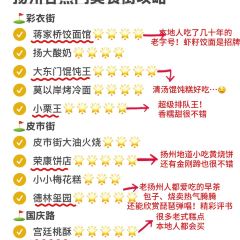 赵氏叠汤圆(东关街店) 여행 사진