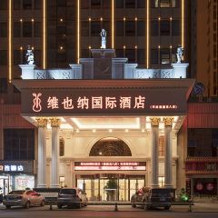 梦回桃花园擂茶(伯赞路旗舰店) User Photo