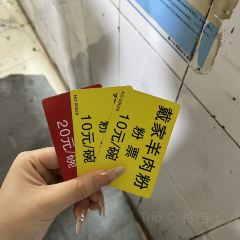 董公寺戴家羊肉粉(公园路店) User Photo