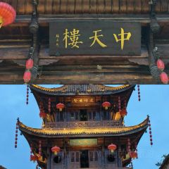 华光驿站私房菜 User Photo