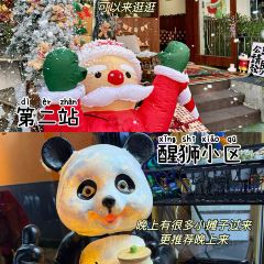 YIPIN PIAO XIANG User Photo