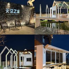 天空之城·全景旋转餐厅 User Photo