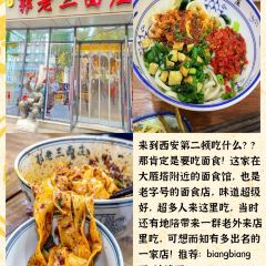 GUO LAO SAN MIAN ZHUANG User Photo