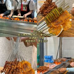 老牟家牦牛酸奶 여행 사진