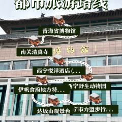 伊帆食府地方特色美食 여행 사진