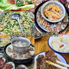 辰三牛肉店 User Photo